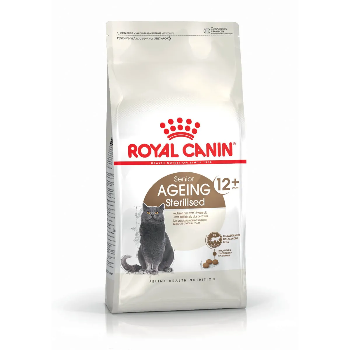Royal Canin - Ageing Sterilised 12+ Royal Canin - 1